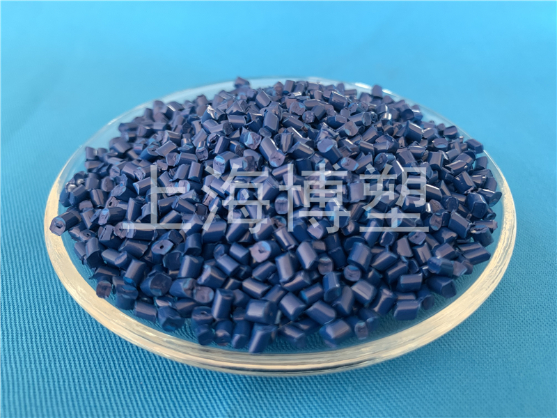 PA蓝色母粒